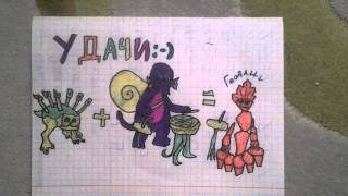 My Singing Monsters - Как вывести геоду