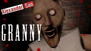 GRANNY 1.0 Самая сложная гренни! Проходим бабулю с дубиной! Гренни 1.0