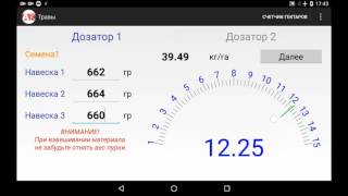 Вариатор СКП-2,1 Омичка ч.3