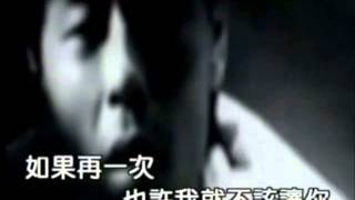 王傑 * 愛你的我