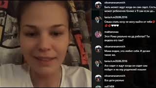 Оля Сударкина в прямом эфире 02.10.2019.(часть 1)