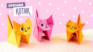 ОРИГАМИ КОТИК ИЗ БУМАГИ | ORIGAMI PAPER CAT