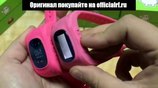 Сравнение Оригинальных Smart Baby Watch GPS Q50 с Подделкой