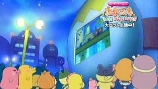 Japanese Tamagotchi Movie Digest (Movie Clips!)