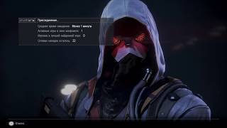 KILLZONE™  В ПЛЕНУ СУМРАКА Сетевые находки/Буст трофея "Кладоискатель"