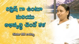 Amritdhara | Ep 384 | The Art of Refreshing and Developing | Bk Lavanya Behn | Brahma Kumaris