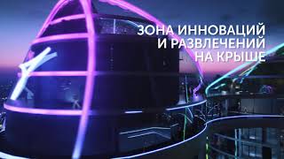 TARYAN TOWERS. Зона инноваций и развлечений на крыше вашего дома.