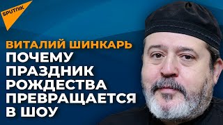 Священнослужитель - о тайне Рождества, кишиневских елках и символах праздника