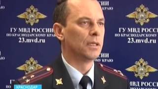 В Анапе скрыться не удалось