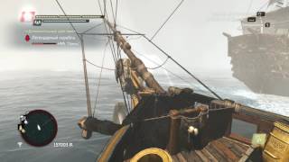 # Assassin's Creed 4: Black Flag - Часть 58: Как потопить легендарный корабль HMS "Принц"
