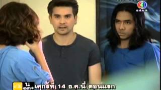 Rark Boon Ep.10.5 (Eng Sub)