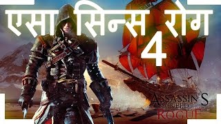 Assassin's Creed Rogue Walkthrough Part 4 - Hindi Gaming - Precursor Temple