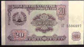 Обзор банкнота ТАДЖИКИСТАН, 20 рублей, 1994 год, здание парламента, флаг, герб, бона, купюра, бонист