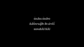 Stoondio_ก่อนหน้านี้ไม่นาน DEMO 11.02.13