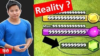 Reality Explained Can We Hack Clash of Clans Game |Unlimited Gems