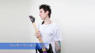2018.11.21配信【ジャッキー・ヴィンセト／トーマス・シルヴァー／パレス】