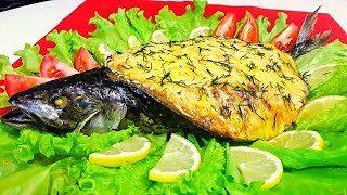 Рецепт Скумбрии,который достоин Праздничного Стола! Вкуснейшая Фаршированная Скумбрия в Духовке!
