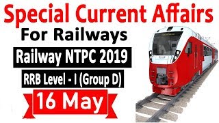 1.00 PM | 16-May-2019 Current Affairs | Daily Current Affairs | Latest Current Affairs In Hindi