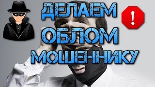 Фрешфорекс не существует!!! МОШЕННИК Альпари плодит клонов! freshforex отзывы обман!!! (7 ЧАСТЬ)