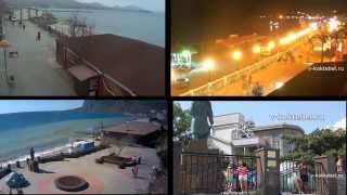 Веб Камера Коктебель Онлайн (Webcam Koktebel online)