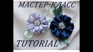 Цветы из ткани.Мастер-класс. Брошь-заколка из ленты и бисера / Hand made Tutorial .