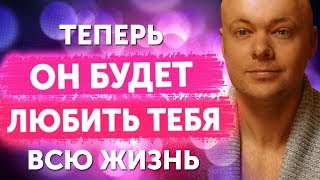 5 секретов, чтобы мужчина любил тебя всю жизнь