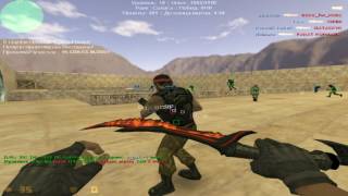 knife сервер cs 1.6 #5 (кровавые ножи)