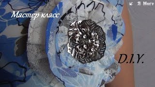 Украшение на детское платье. Цветок из обрезков ткани. Мастер класс. D.I.Y. kanzashi