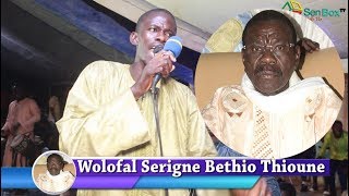 Wolofal Serigne Bethio Thioune '' Sagoul''