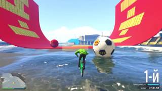 99 99999% САМЫЙ ОПАСНЫЙ СКИЛЛ ТЕСТ НА BMX! GTA 5 Смешные Моменты