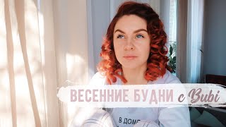 НАМ НУЖНО ЭТО ОБСУДИТЬ