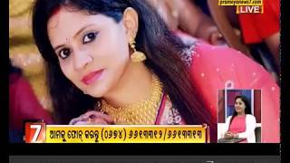 "BREAKFAST ODISHA" with Actress- Priyanka Dash  (16.03.2018)
