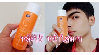 โทนเนอร์วิตามินซีboots บำรุงผิวใส หลังใช้สิวไม่มีสักเม็ด | bobong