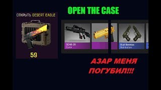открытие кейсов в MagicDrop