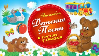 В лесу родилась елочка