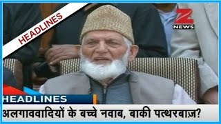 Separatist leader 'Syed Ali Shah Geelani' made controversial statement