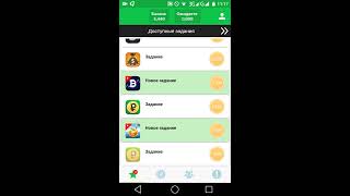 Легкий заработок с помощью телефона. Advertapp. Топ програма