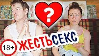 18+ СЕКСУАЛЬНЫЕ ДЕВИАЦИИ — АНАЛ, БДСМ, ЗООФИЛИЯ И ДР. ♋ Sexvopros