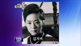 #03 '별들의 고향' 이장호 감독과 재루 신성일의 만남.박종진의 쾌도난마 E125