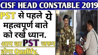 PST & Documents Verification /महत्वपूर्ण बाते ध्यान देना /CISF HEAD CONSTABLE /2019