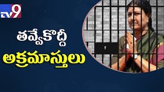 Sasikala keeps IT department busy! - TV9