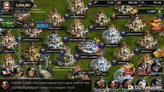 King of Avalon Koa 475 обращение к альянсу ОКЕ (кавказ) 475 королевство