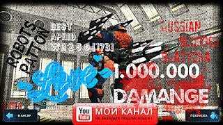 War Robots WR Test 2.5.0 (173) 5 Patton-Aphid такой ангар бы на основу,но .!. вам,денег нет.