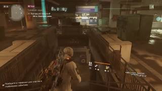 Tom clancy's the division 2017 |Играем с Серёгой| Подземелья