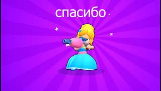 Выпала пайпер!? Открытие боксов в BrawlStars