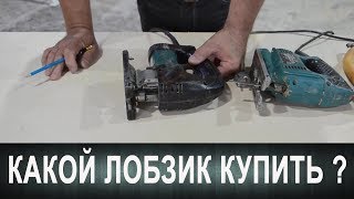 Реквием лобзику! Или какой купить лобзик?