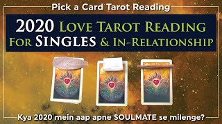 2020 Love Tarot Reading For #Singles & In Realationship! Kya 2020 mein app apne #soulmate se milenge