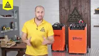 Устройство пуско зарядное WESTER CHS240,WESTER CHS540