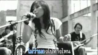 Gift Thanatchaporn - อยากมีแฟน (Would You Be Mine?)
