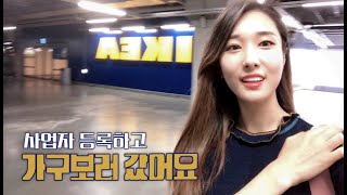 [ 꽃집창업 vlog ] 플로리스트 일상, 창업 준비